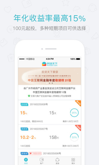 appv3.0.1 °