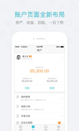 appv3.0.1 °