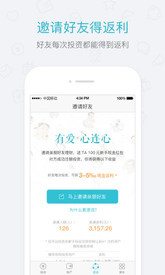 appv3.0.1 °