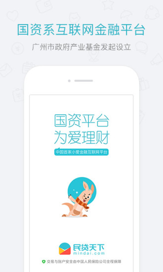 appv3.0.1 °