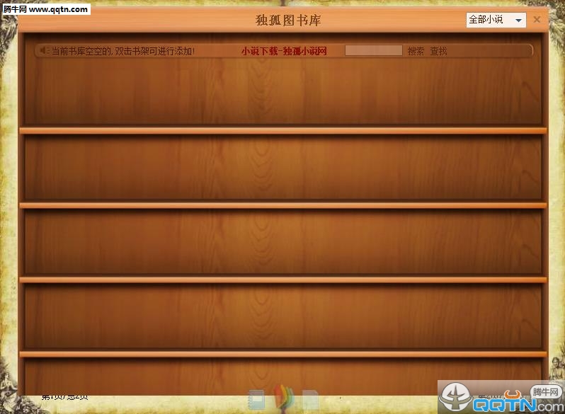 ͼͻ5.2 ٷ