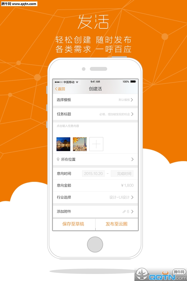 ƻAPPٷv2.0.3.1 ׿ֻ