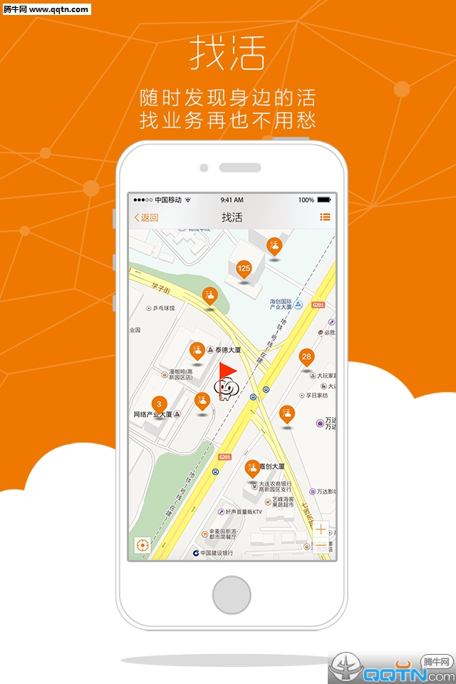 ƻAPPٷv2.0.3.1 ׿ֻ