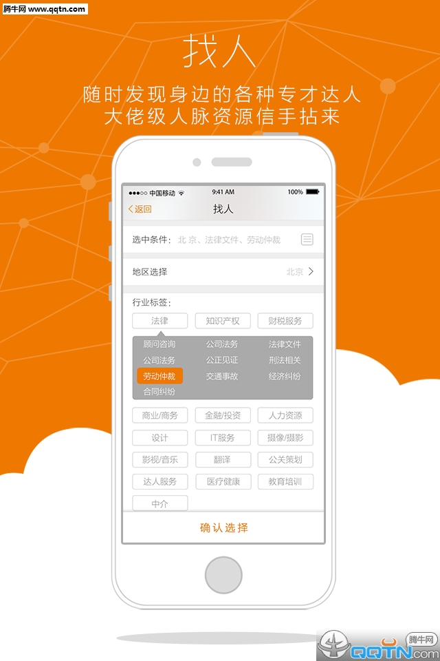 ƻAPPٷv2.0.3.1 ׿ֻ