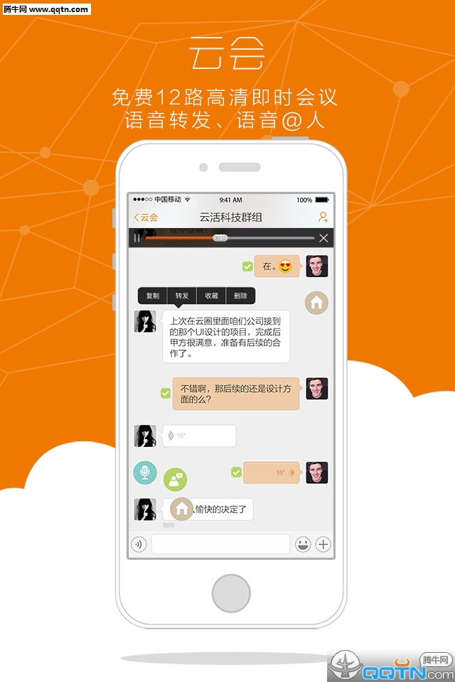 ƻAPPٷv2.0.3.1 ׿ֻ