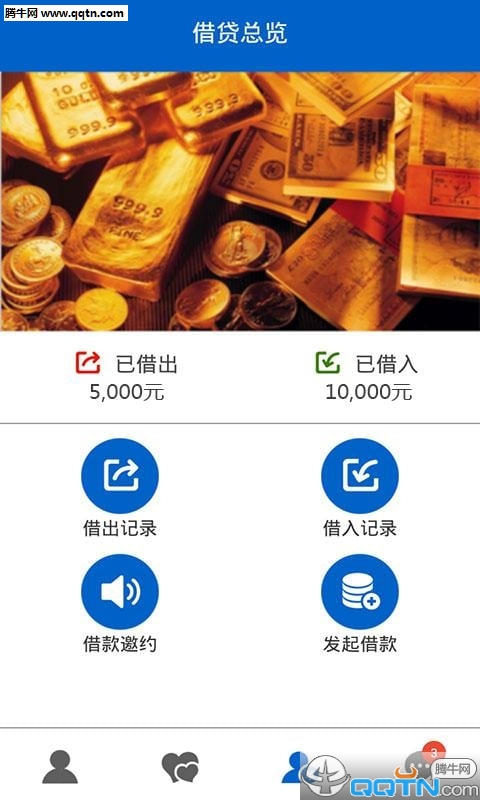 ǮAPPٷv2.0 ׿
