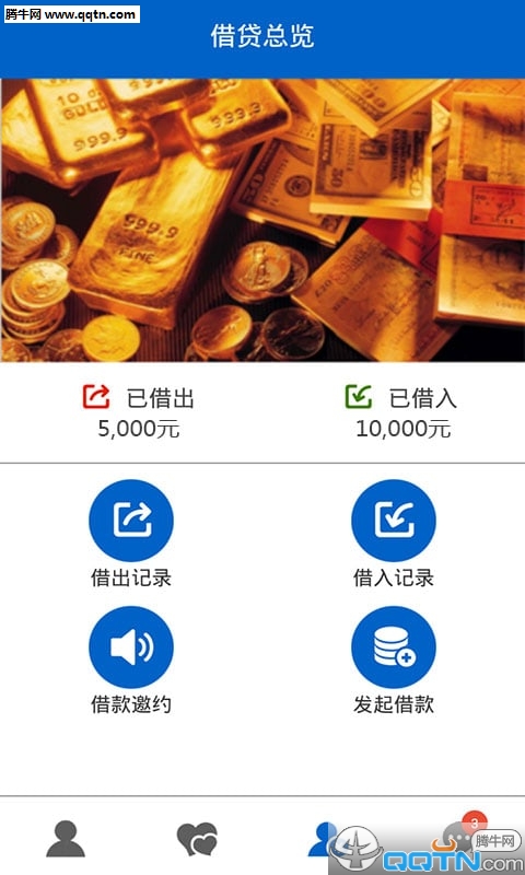 ǮAPPٷv2.0 ׿