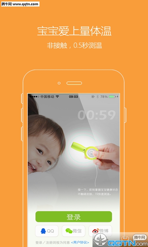 㱦APP׿v1.3 ٷ