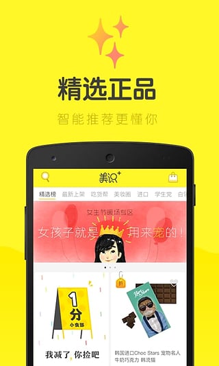 ʶ+appv1.6.0 °