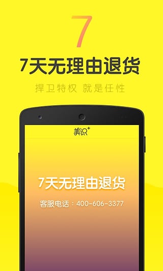 ʶ+appv1.6.0 °