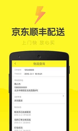 ʶ+appv1.6.0 °