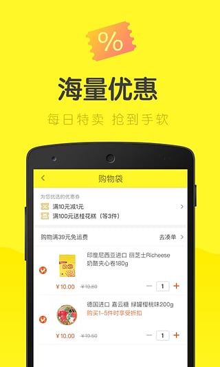 ʶ+appv1.6.0 °