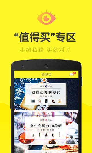 ʶ+appv1.6.0 °