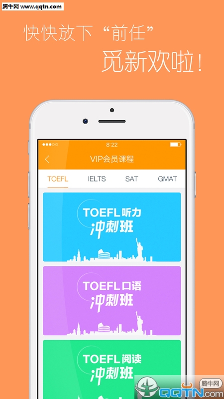 ǿAPP(ǿ)v3.1 ٷ