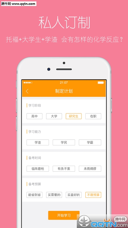ǿAPP(ǿ)v3.1 ٷ