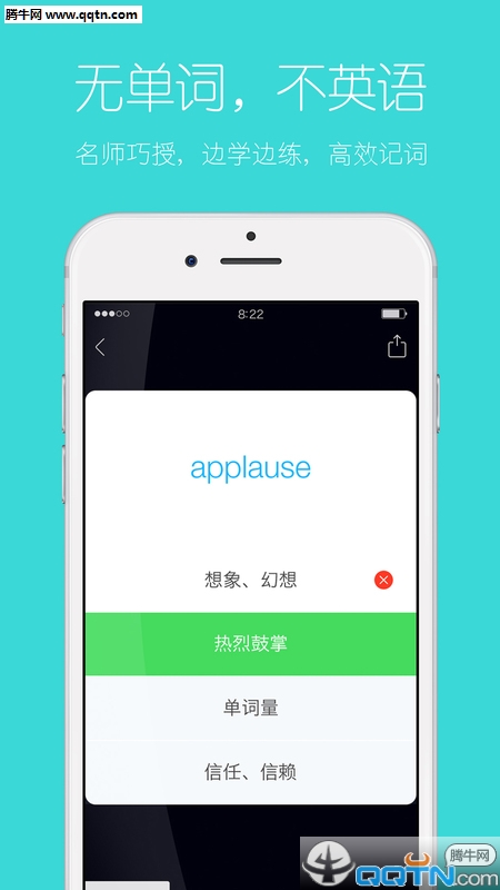ǿAPP(ǿ)v3.1 ٷ