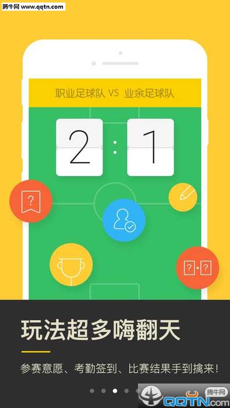 APPv1.6.0 ٷ