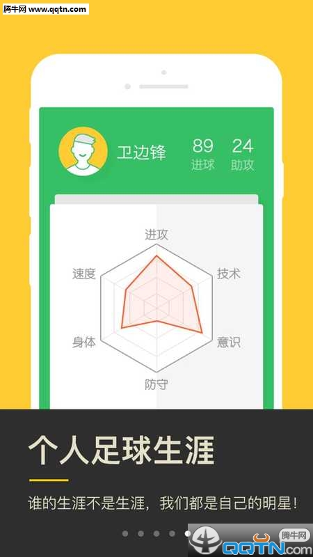 APPv1.6.0 ٷ