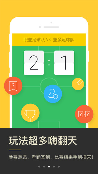 Qball iPhonev1.8.1 ٷ