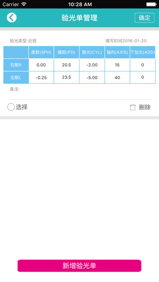 ֻӦv1.0.9.100 ׿