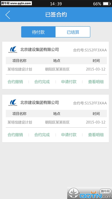 APP(۰)v1.6.3 ֻ