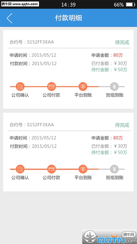 APP(۰)v1.6.3 ֻ
