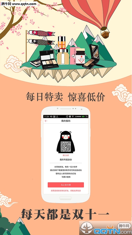 ۻAPPv1.2.8 ׿