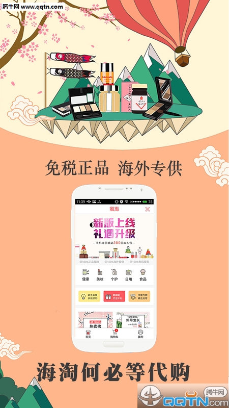 ۻAPPv1.2.8 ׿
