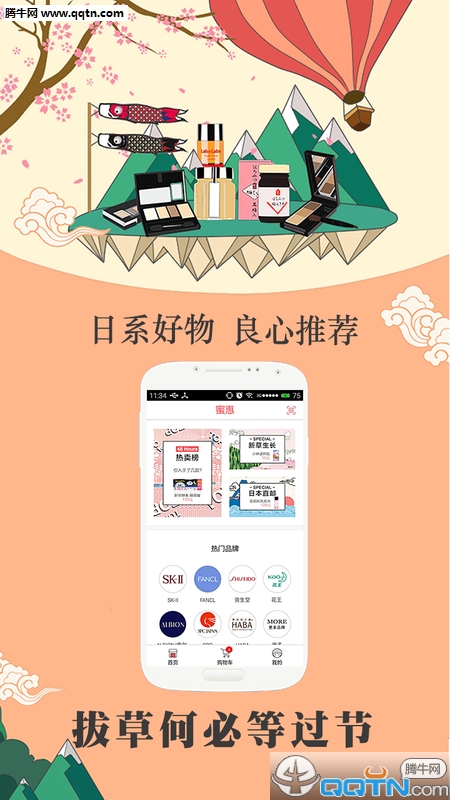 ۻAPPv1.2.8 ׿