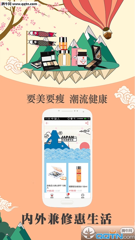 ۻAPPv1.2.8 ׿