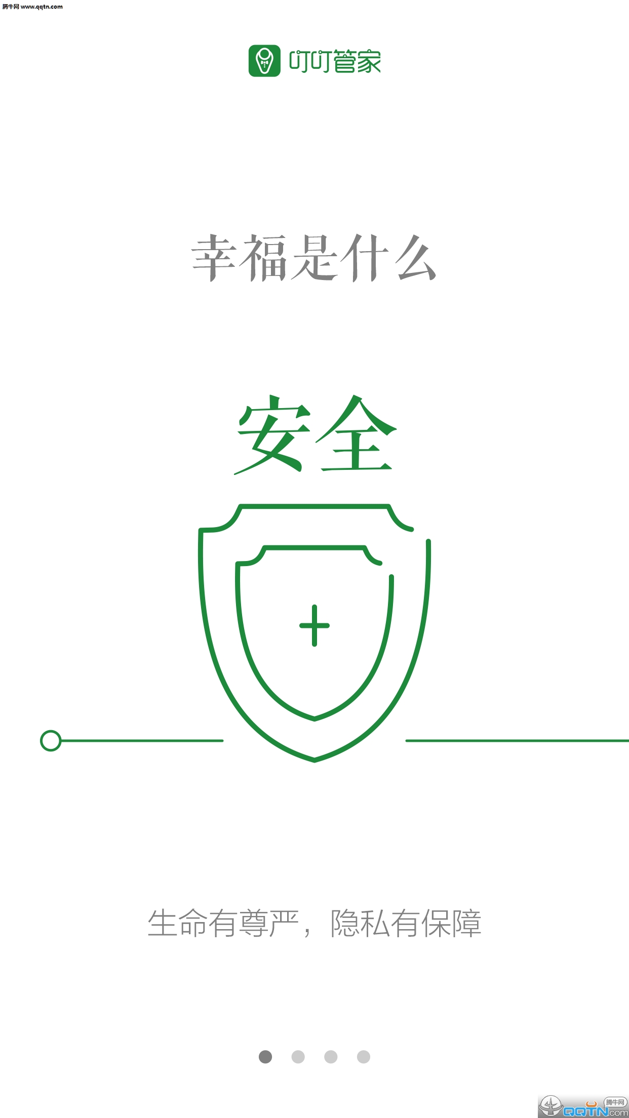 ܼAPPֻv1.0.5 ٷ
