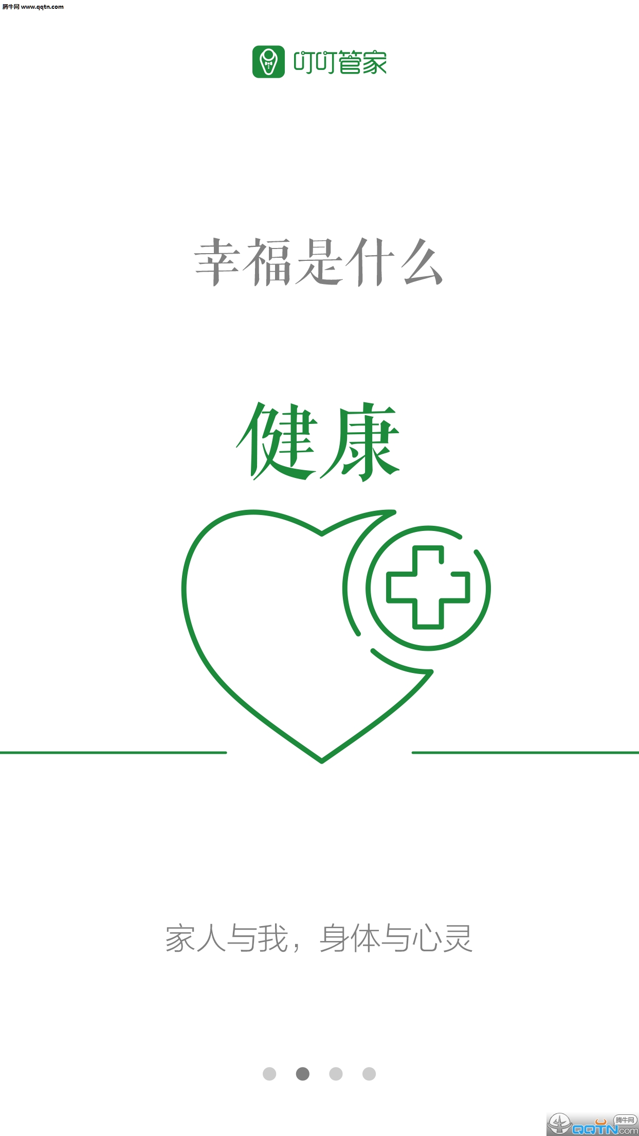 ܼAPPֻv1.0.5 ٷ