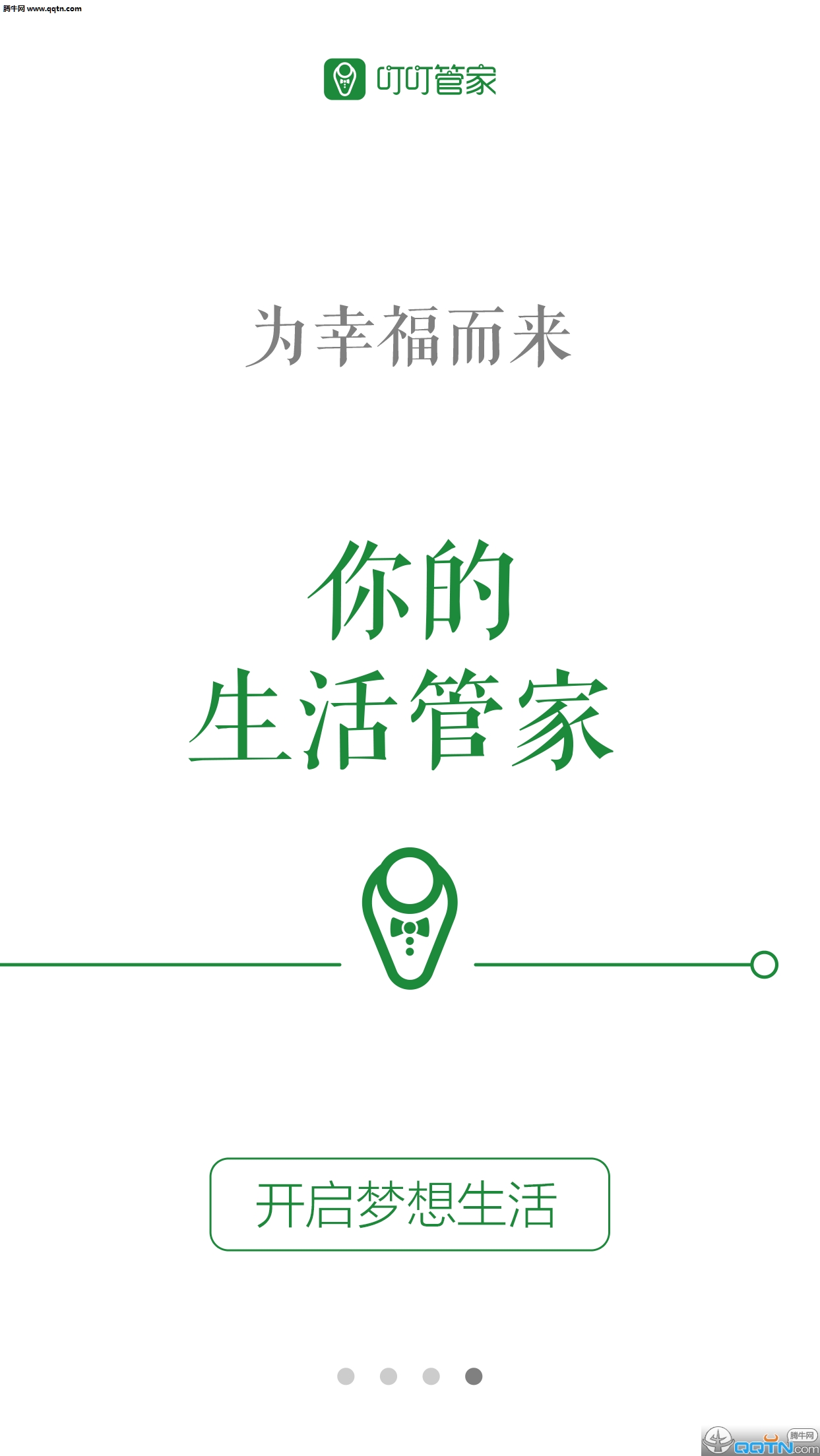 ܼAPPֻv1.0.5 ٷ
