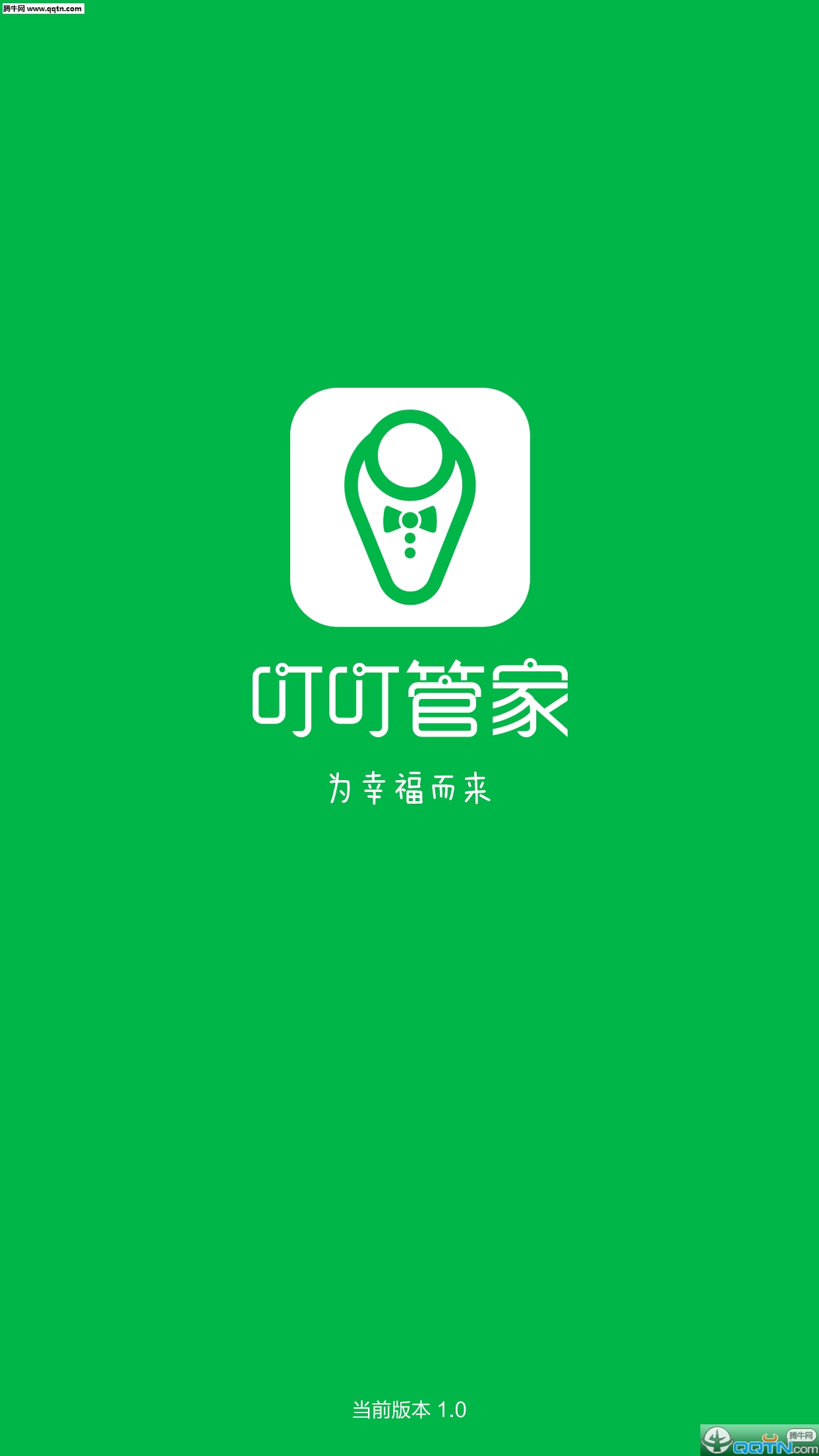 ܼAPPֻv1.0.5 ٷ