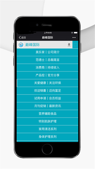 ۷Appٷv1.42 ׿