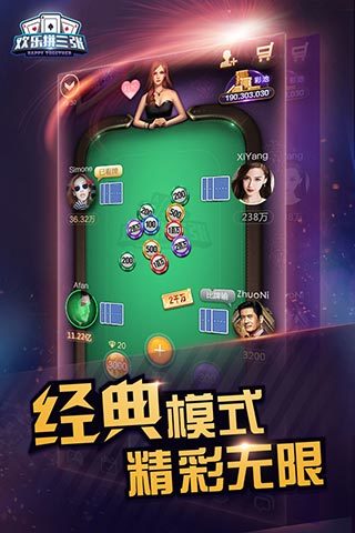 ƴŵ԰v1.3.2.3 ٷ