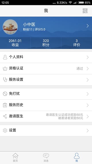 ٢ҽAPPv1.2.2 °