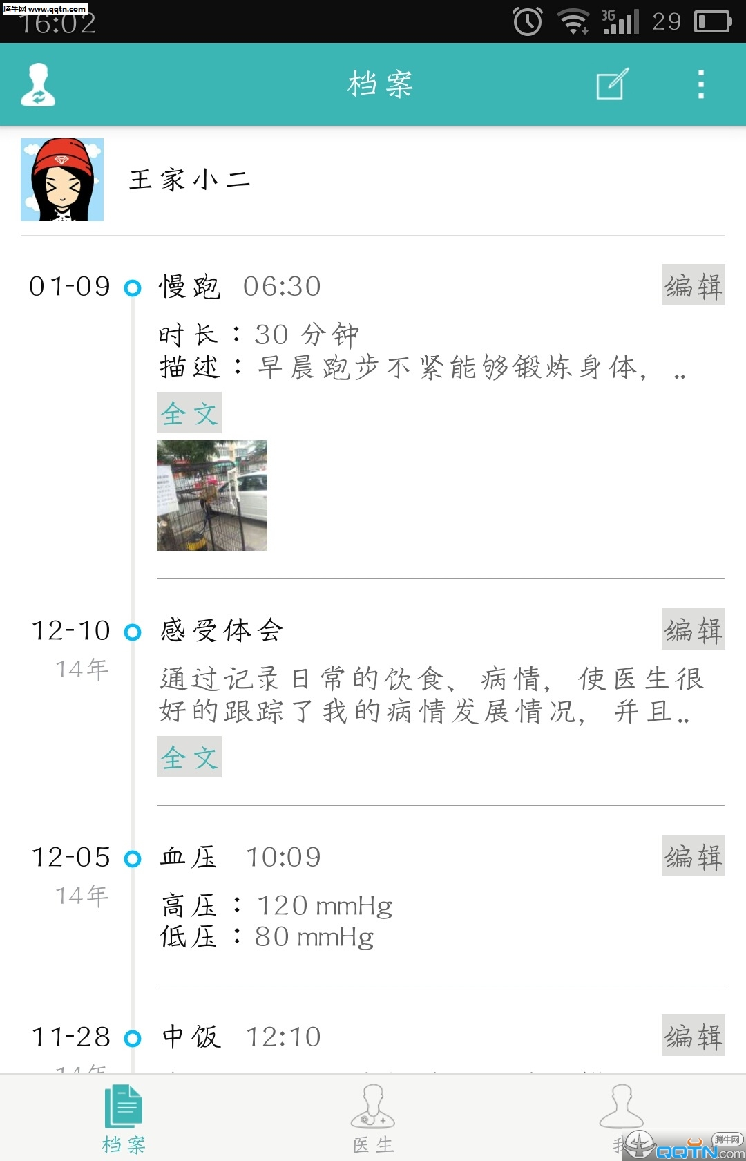 ҽAPPٷv1.7.2 °