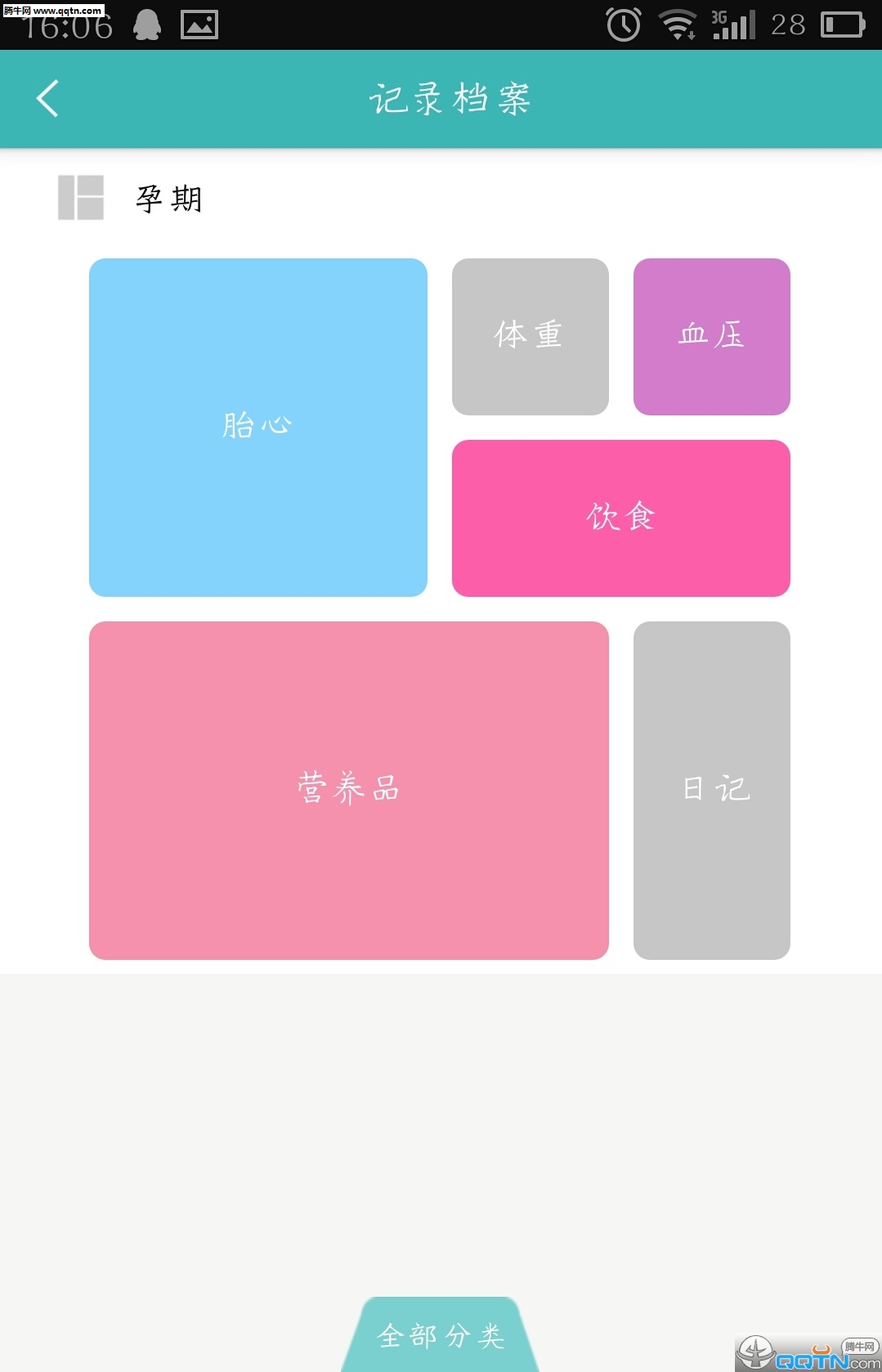ҽAPPٷv1.7.2 °
