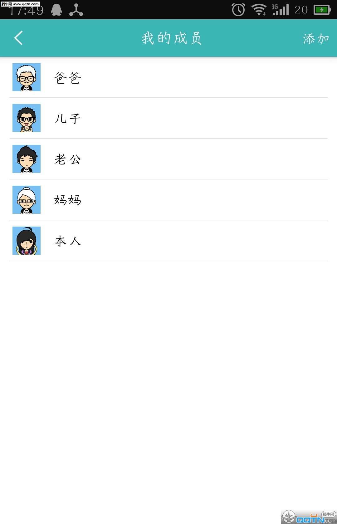 ҽAPPٷv1.7.2 °