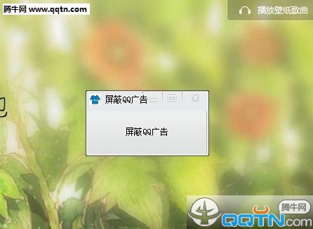 QQ湤1.2 ɫ