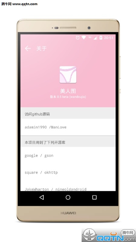 ͼAPPv0.6.2 ٷ