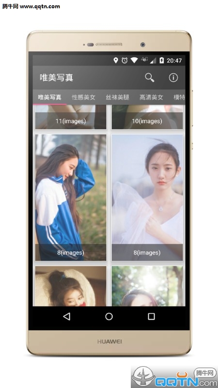 ͼAPPv0.6.2 ٷ
