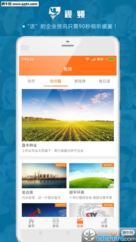 ţAPPֻv3.5 ׿