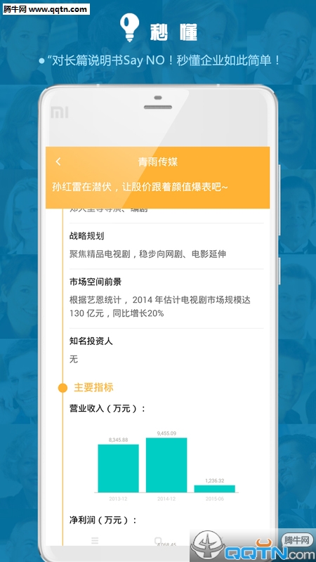 ţAPPֻv3.5 ׿