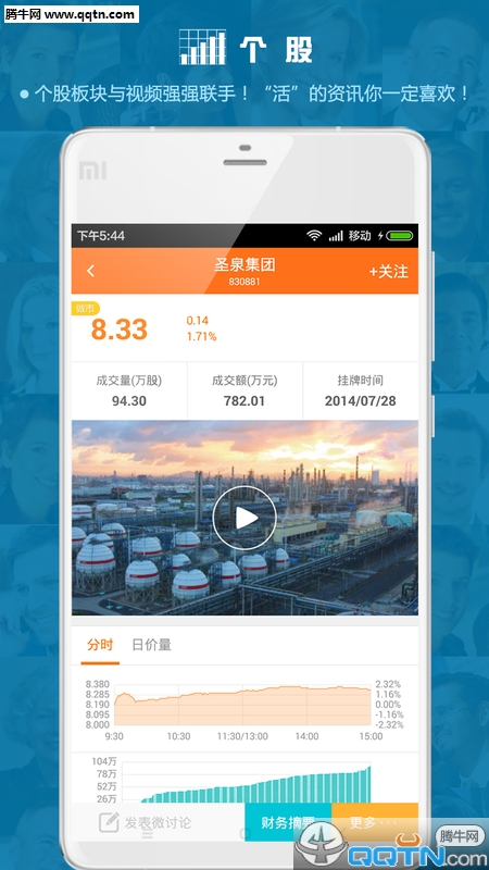 ţAPPֻv3.5 ׿