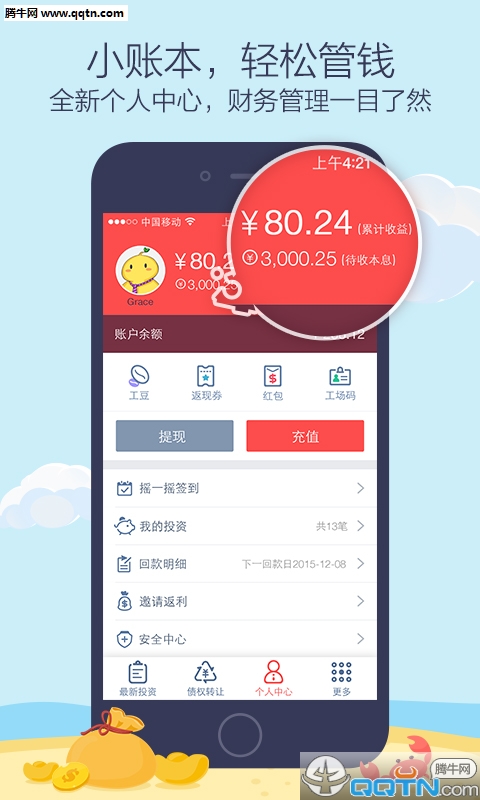 ڹAPPٷv2.1.10 ׿ֻ