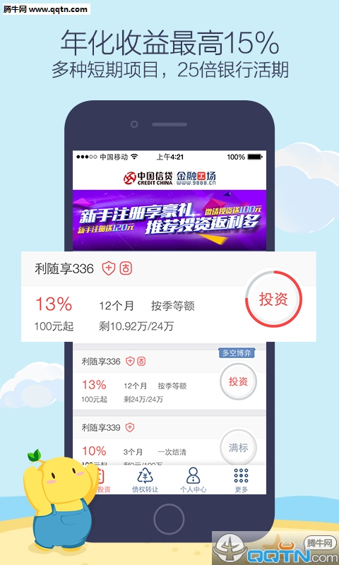 ڹAPPٷv2.1.10 ׿ֻ