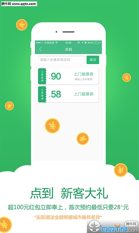 㵽APP(ҽ)v3.1.0 ٷ