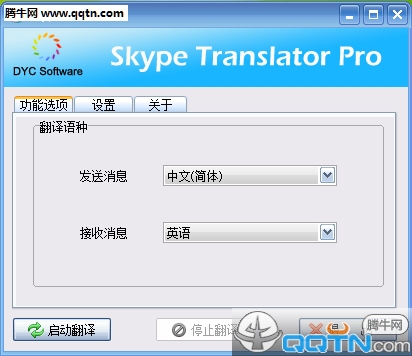 Skype1.0 רҵ